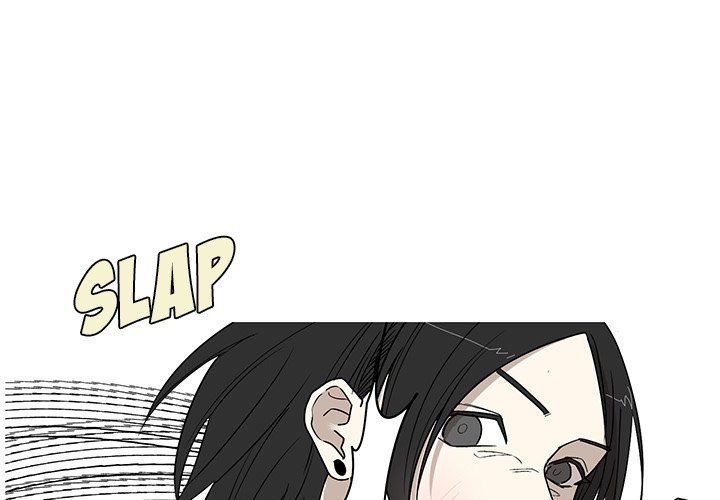 Hubby Bunny Manhwa - Chapter 17 Page 0