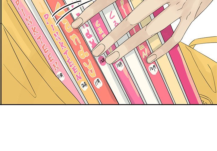 Extreme life of a Teenager Manhwa - Chapter 11 Page 2