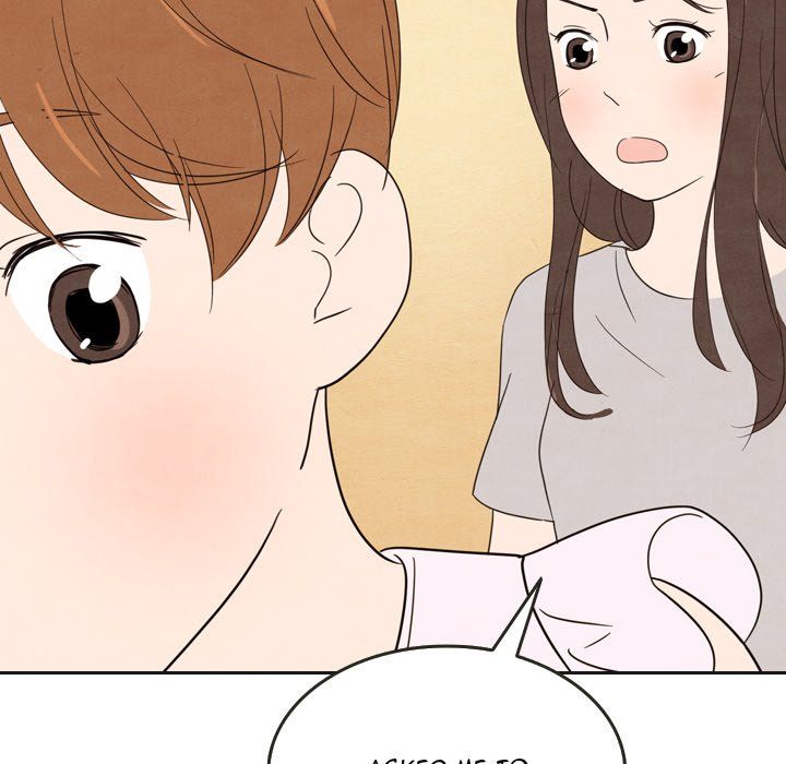 Tracy's Perfect Married Life Manhwa - Chapter 20 Page 131