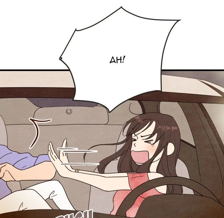 Tracy's Perfect Married Life Manhwa - Chapter 13 Page 59