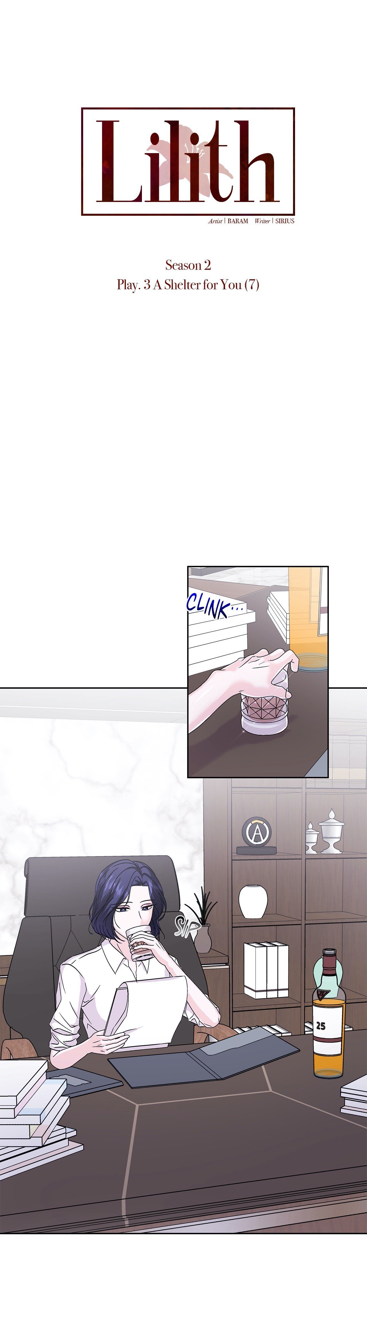 Lilith 2 Manhwa - Chapter 53 Page 16