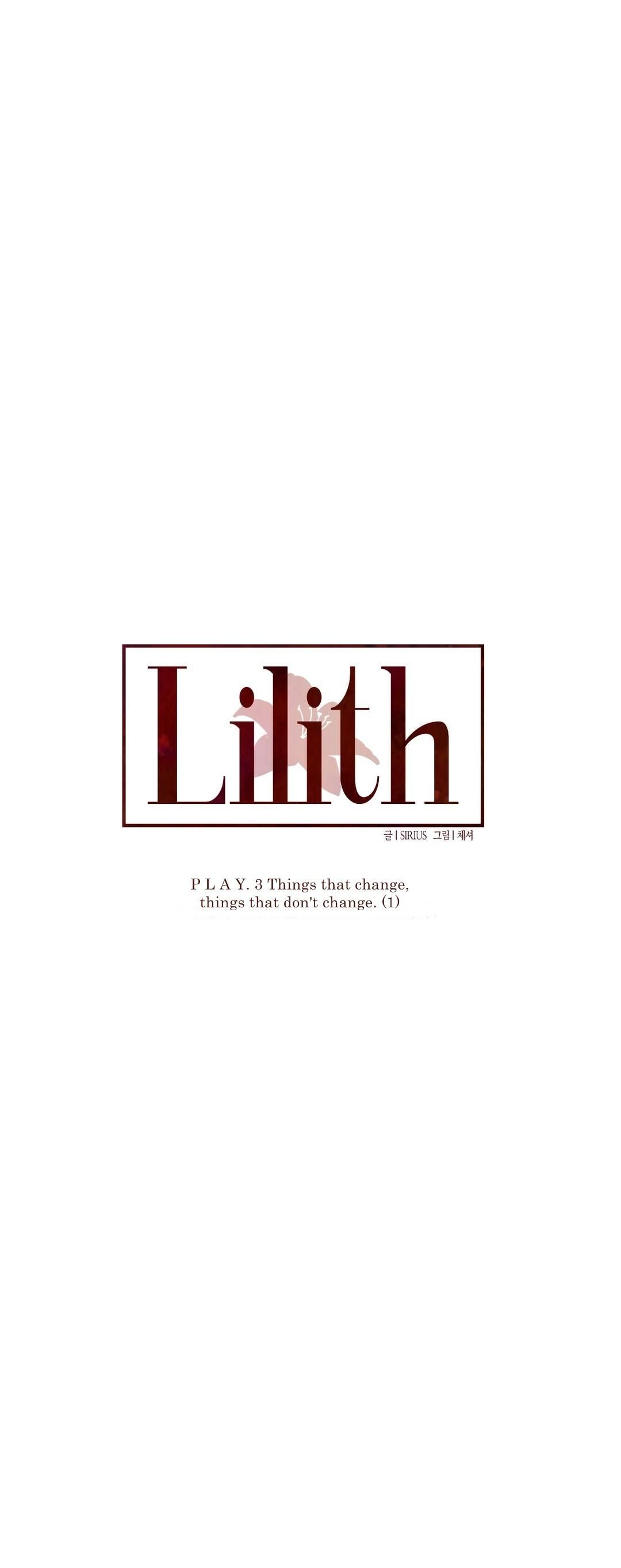 Lilith Manhwa - Chapter 17 Page 6