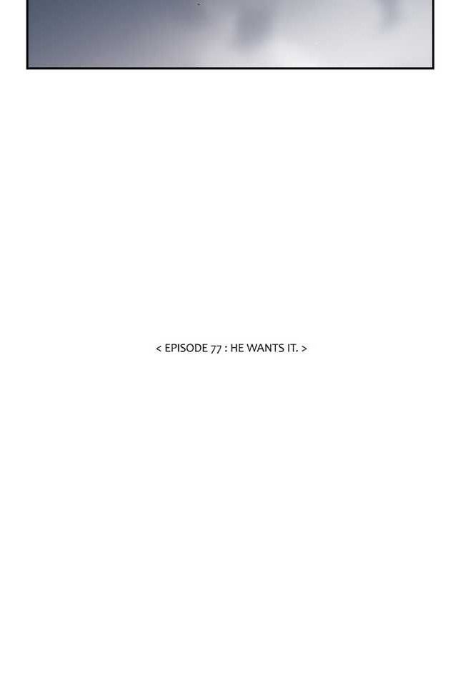 My Secret Brother Manhwa - Chapter 77 Page 20