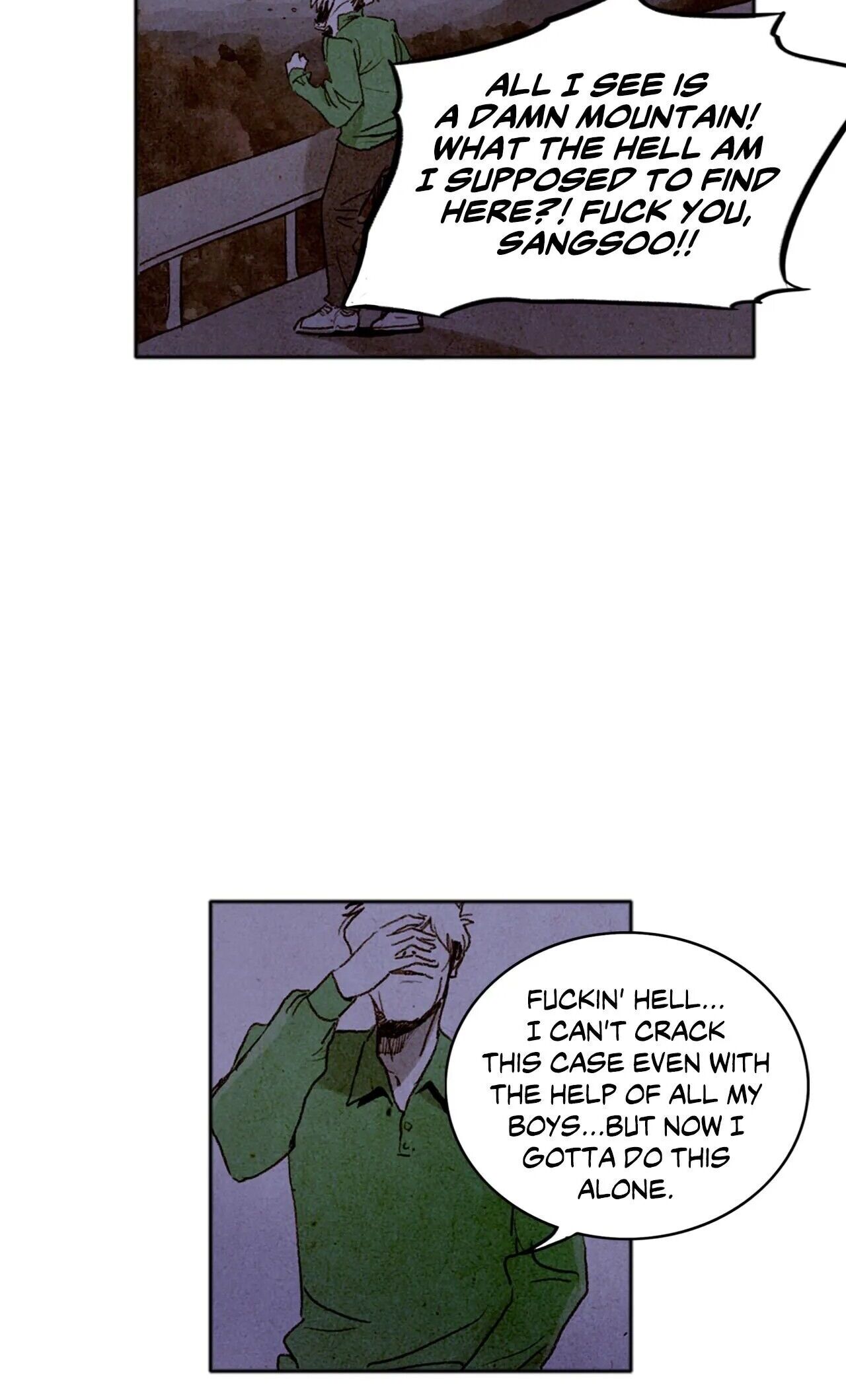 Delicious Manhwa - Chapter 48 Page 1