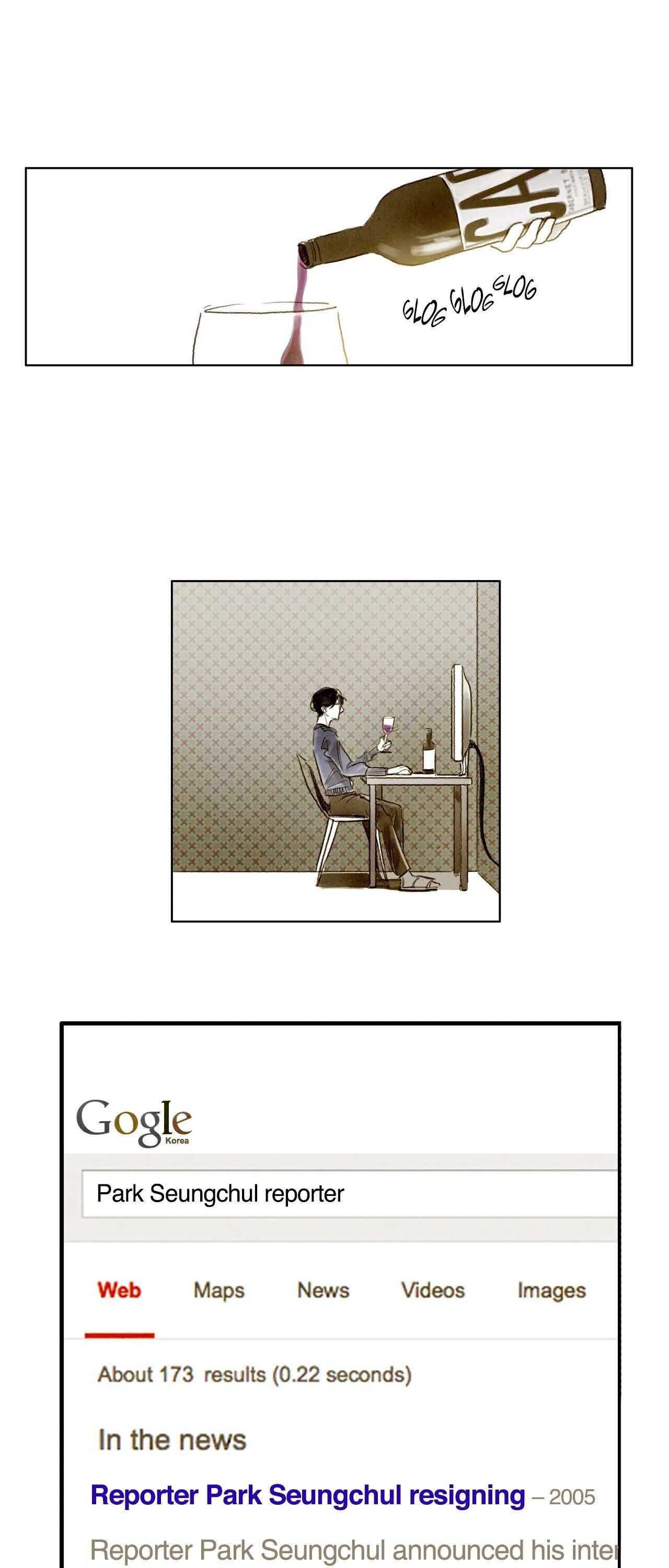 Delicious Manhwa - Chapter 7 Page 14