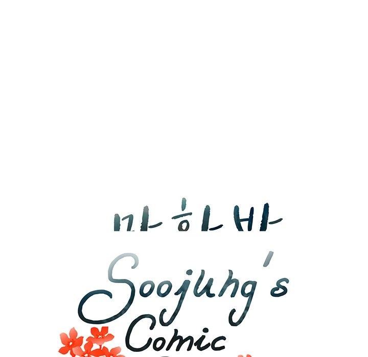 Soojung's Comic Store Manhwa - Chapter 33 Page 12