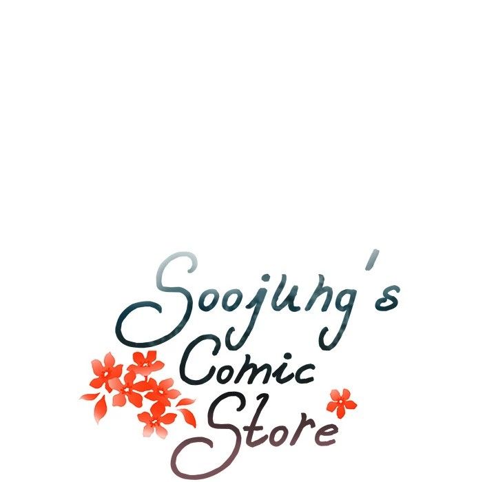 Soojung's Comic Store Manhwa - Chapter 19 Page 12