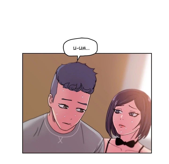 Soojung's Comic Store Manhwa - Chapter 43 Page 80