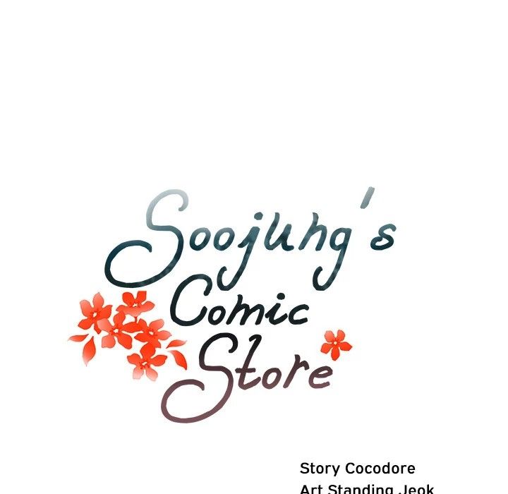Soojung's Comic Store Manhwa - Chapter 17 Page 21
