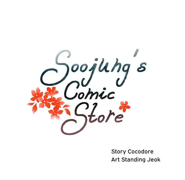 Soojung's Comic Store Manhwa - Chapter 45 Page 22