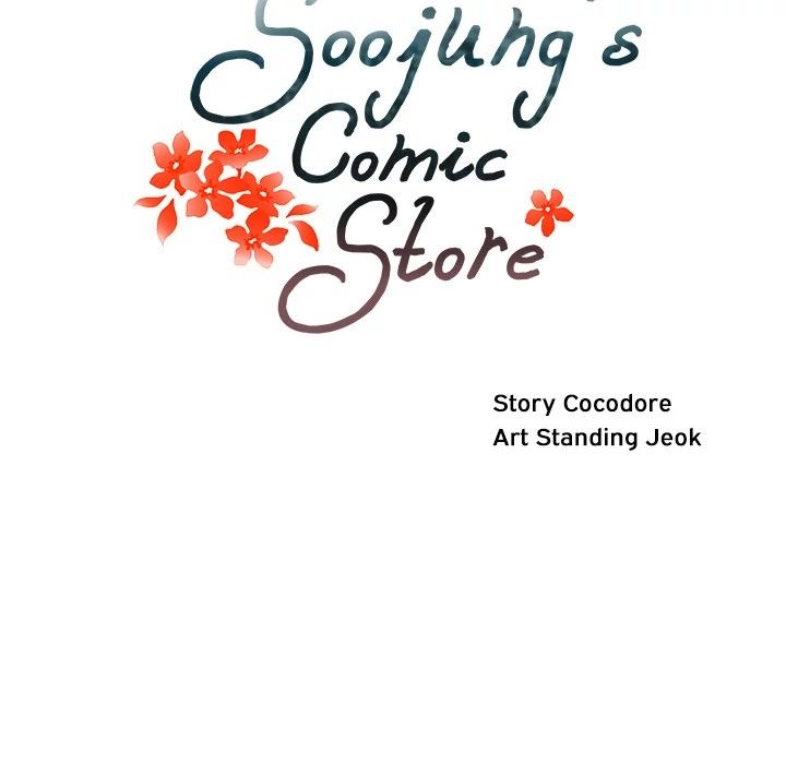 Soojung's Comic Store Manhwa - Chapter 8 Page 30