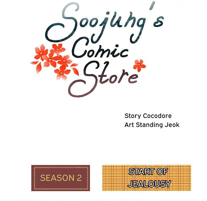 Soojung's Comic Store Manhwa - Chapter 37 Page 21