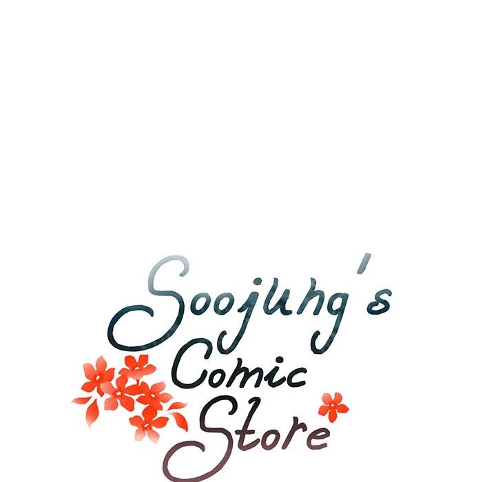 Soojung's Comic Store Manhwa - Chapter 41 Page 17