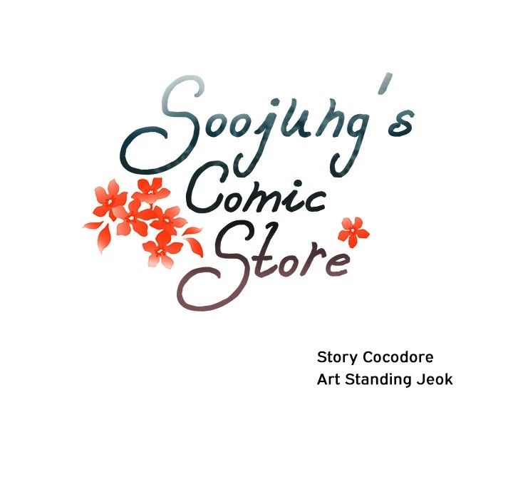Soojung's Comic Store Manhwa - Chapter 10 Page 35