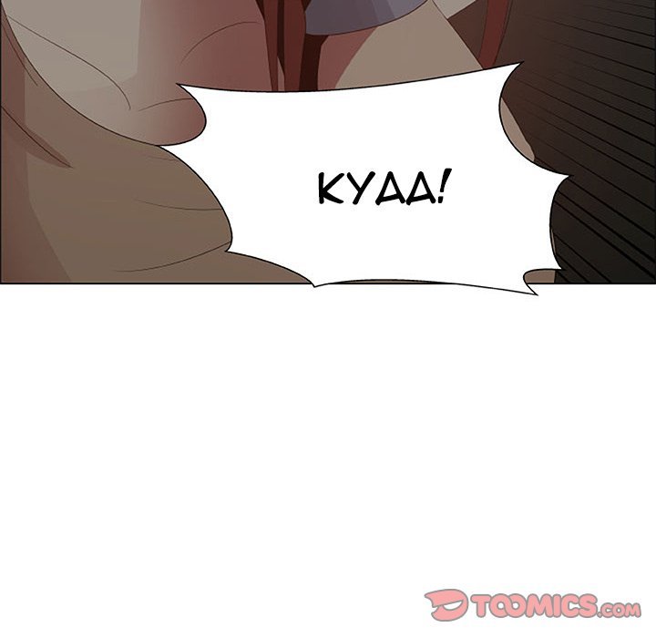 For Your Happiness Manhwa - Chapter 44 Page 37