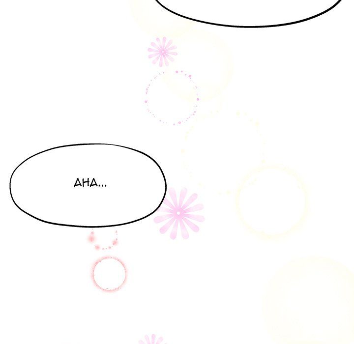 My Memory of You Manhwa - Chapter 5 Page 78