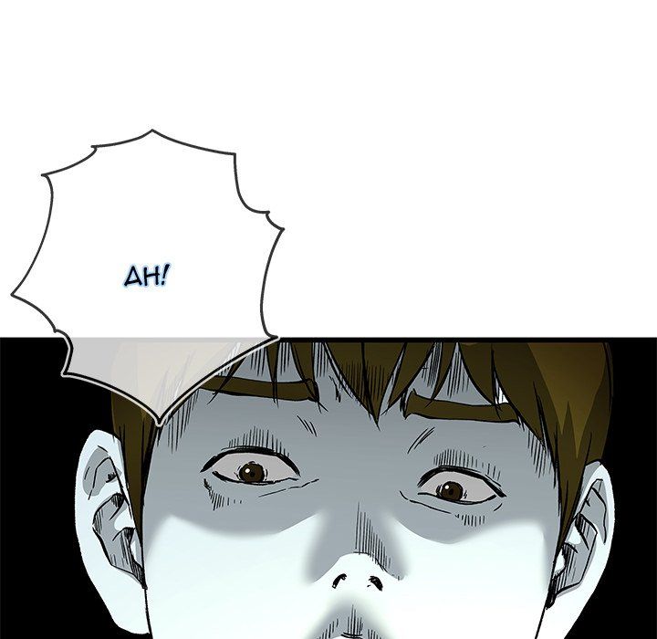 My Memory of You Manhwa - Chapter 31 Page 94