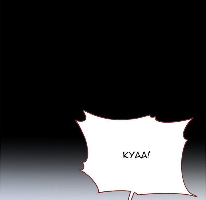 My Memory of You Manhwa - Chapter 21 Page 91