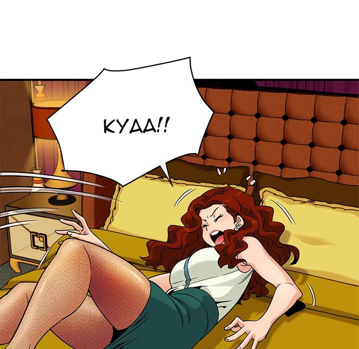 Dog on Patrol Manhwa - Chapter 11 Page 72