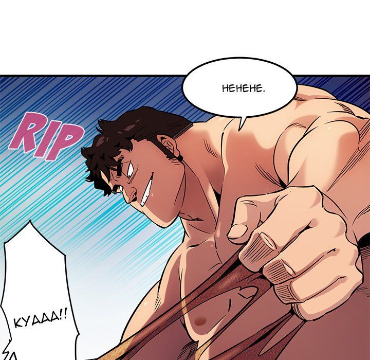 Dog on Patrol Manhwa - Chapter 11 Page 94