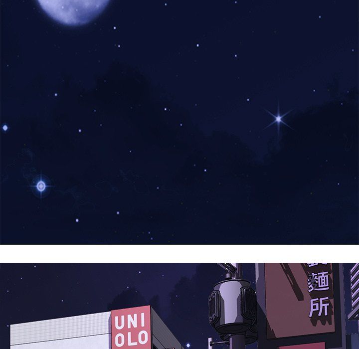 Extra Credit Manhwa - Chapter 111 Page 12