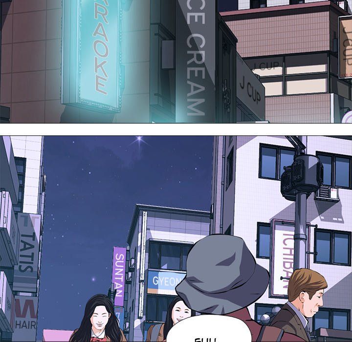 Extra Credit Manhwa - Chapter 175 Page 13