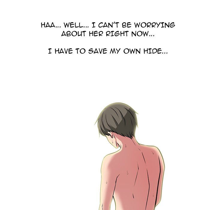 Extra Credit Manhwa - Chapter 70 Page 119