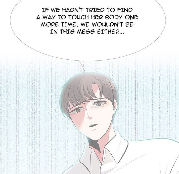 Extra Credit Manhwa - Chapter 57 Page 15