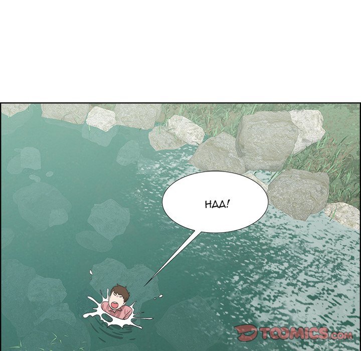 New Teacher in Town Manhwa - Chapter 17 Page 25