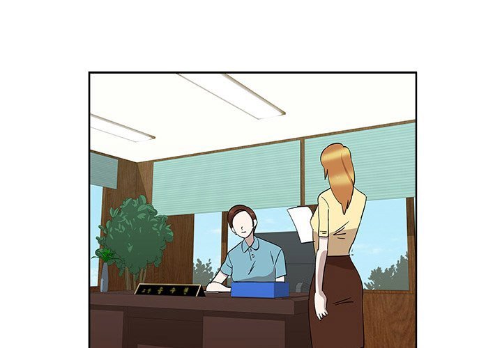 New Teacher in Town Manhwa - Chapter 32 Page 0