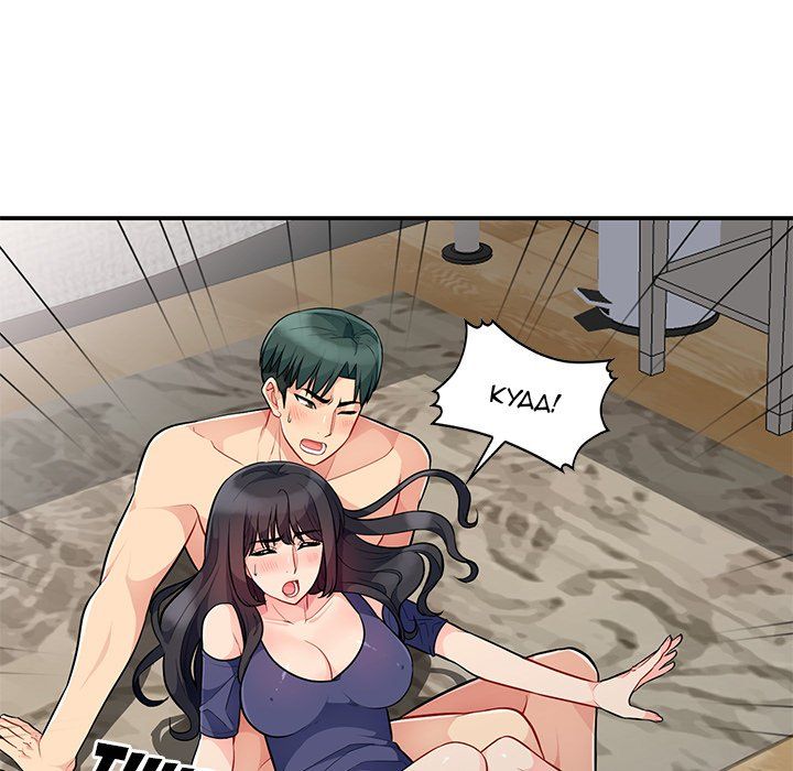 The Family Tree Manhwa - Chapter 27 Page 113