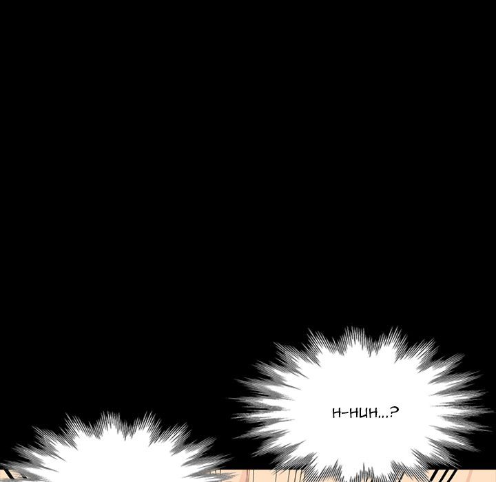 The Family Tree Manhwa - Chapter 29 Page 109