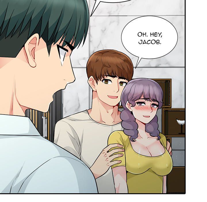 The Family Tree Manhwa - Chapter 18 Page 152