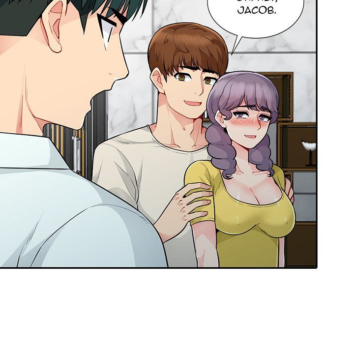 The Family Tree Manhwa - Chapter 19 Page 5