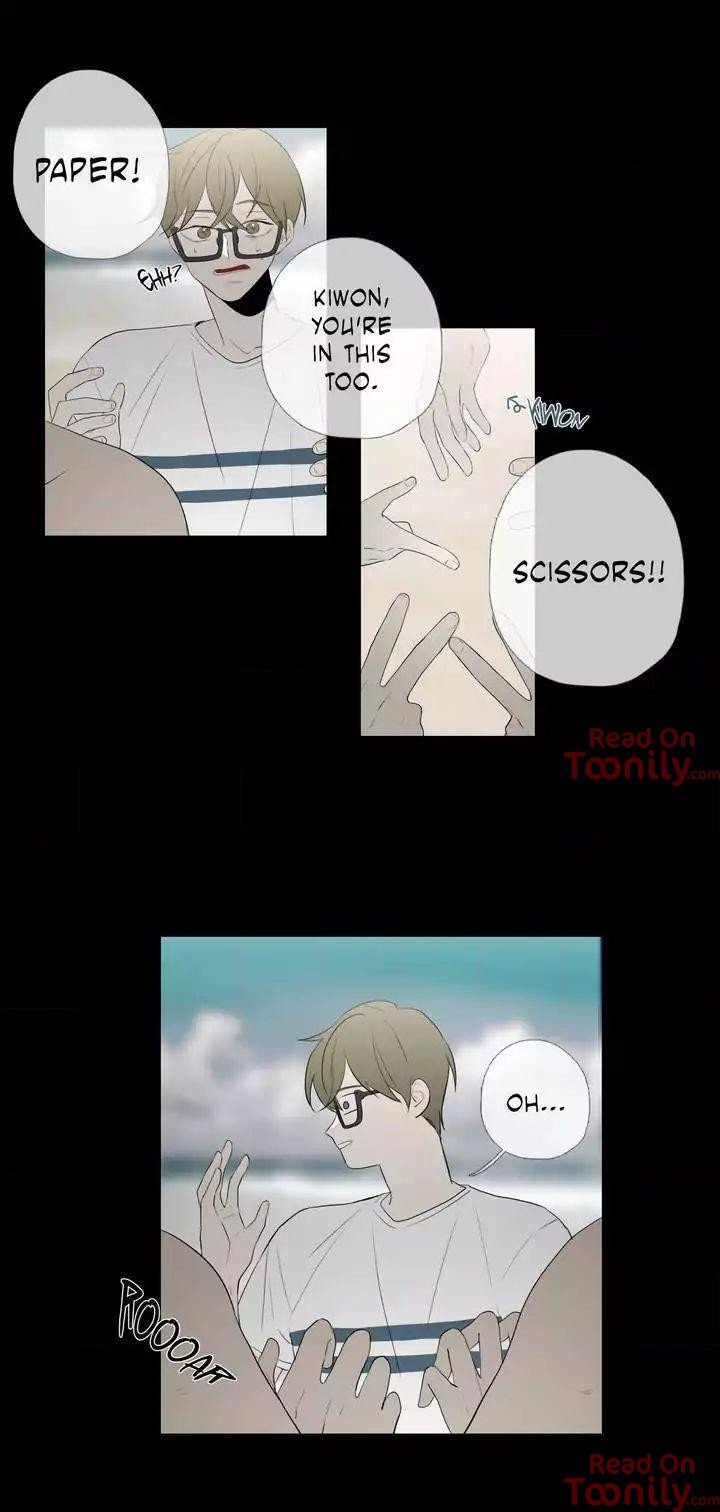 I See Your Money Manhwa - Chapter 67 Page 14