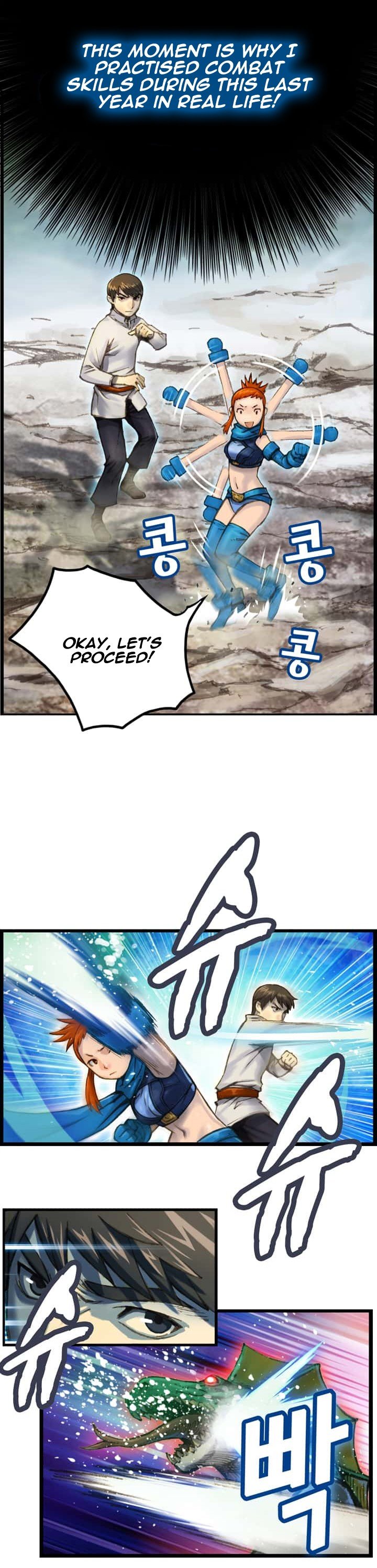 The Legendary Moonlight Sculptor Manhwa - Chapter 33 Page 5