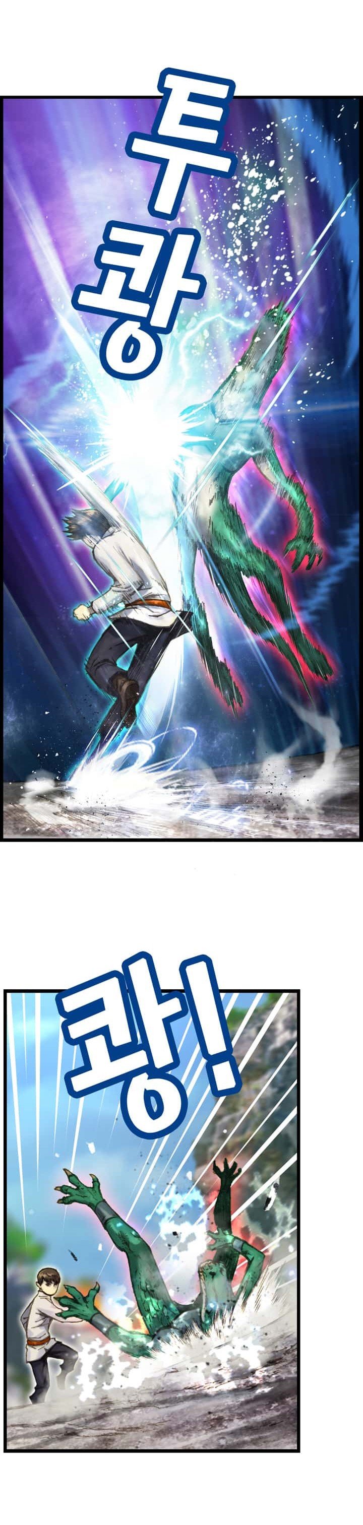 The Legendary Moonlight Sculptor Manhwa - Chapter 33 Page 10