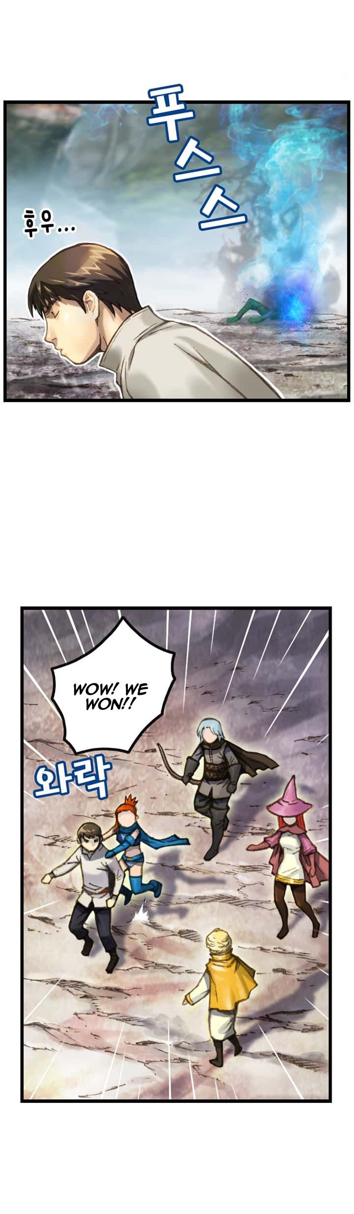 The Legendary Moonlight Sculptor Manhwa - Chapter 33 Page 11