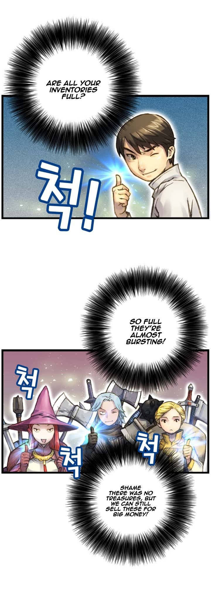 The Legendary Moonlight Sculptor Manhwa - Chapter 33 Page 20