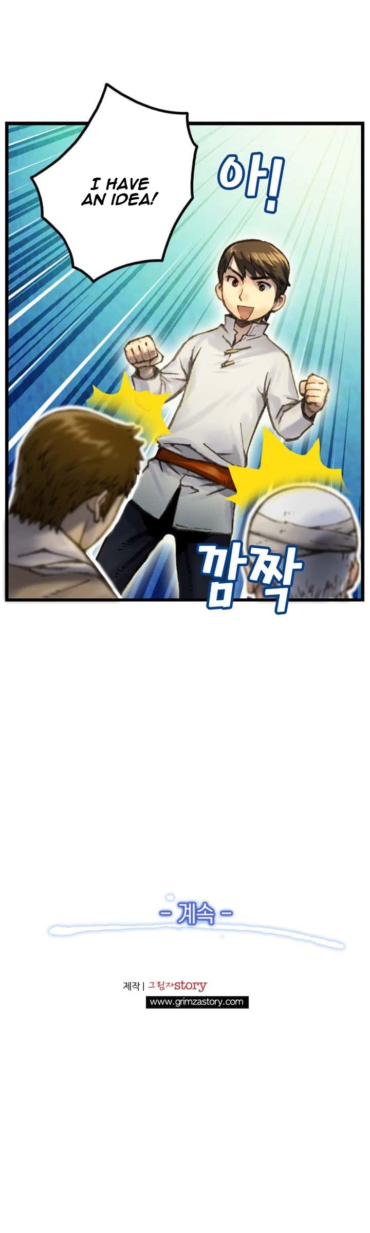 The Legendary Moonlight Sculptor Manhwa - Chapter 33 Page 22