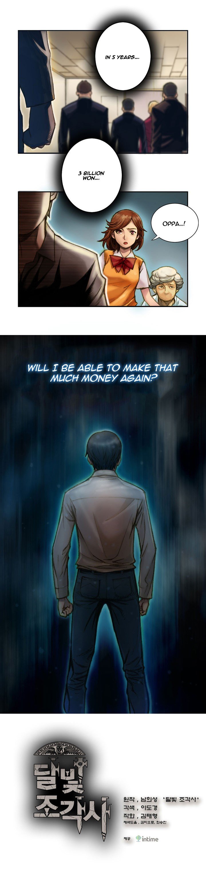 The Legendary Moonlight Sculptor Manhwa - Chapter 3 Page 3