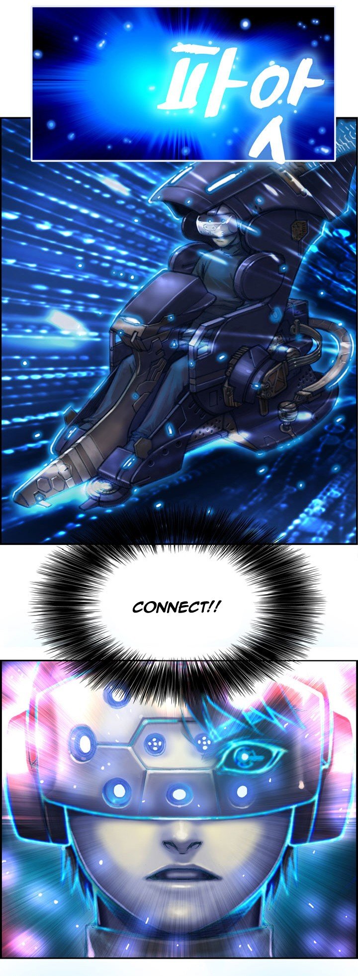 The Legendary Moonlight Sculptor Manhwa - Chapter 3 Page 15