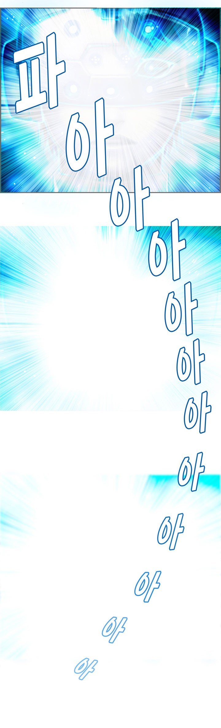 The Legendary Moonlight Sculptor Manhwa - Chapter 3 Page 16