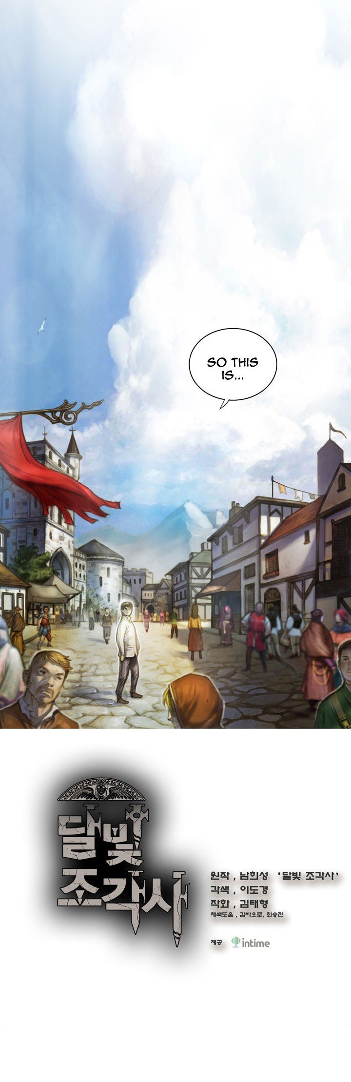 The Legendary Moonlight Sculptor Manhwa - Chapter 4 Page 6