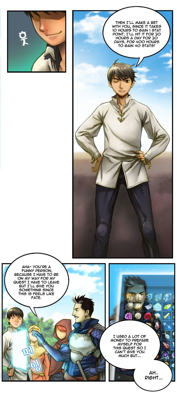 The Legendary Moonlight Sculptor Manhwa - Chapter 4 Page 15