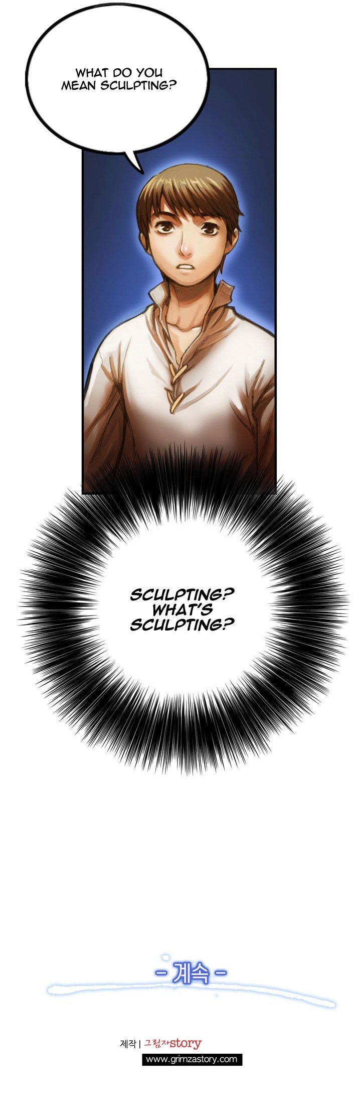 The Legendary Moonlight Sculptor Manhwa - Chapter 4 Page 23