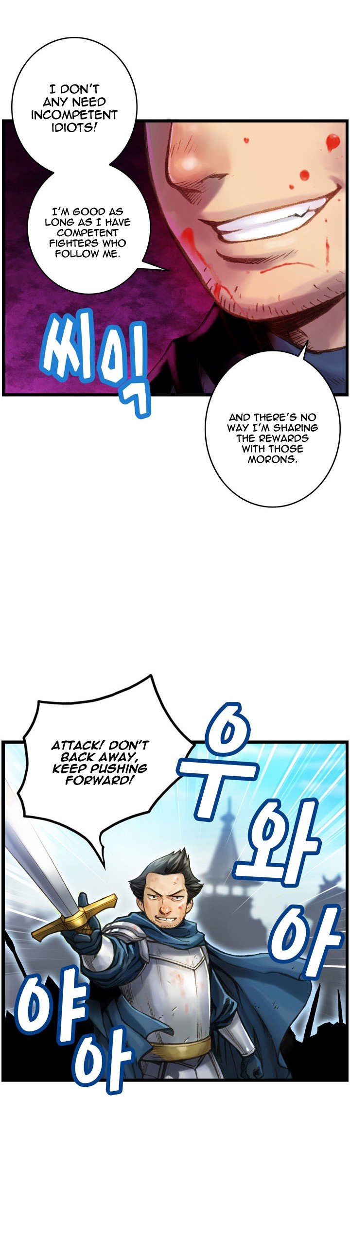 The Legendary Moonlight Sculptor Manhwa - Chapter 32 Page 3