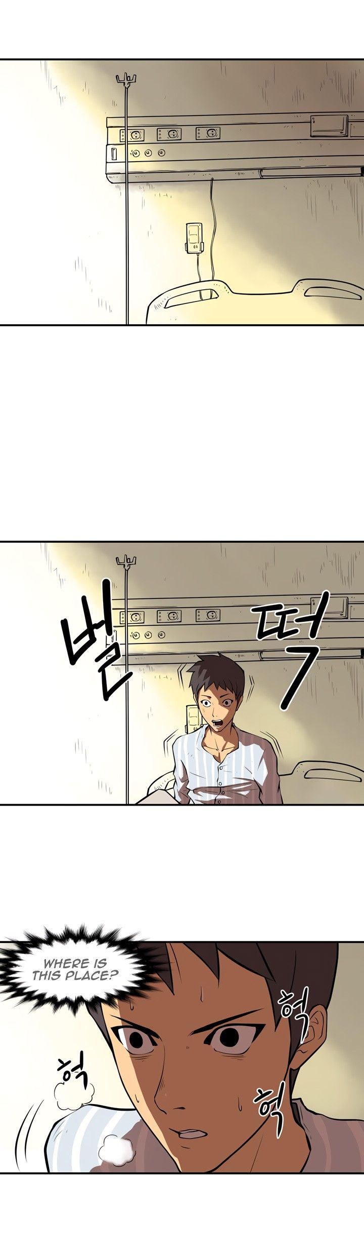 Raid Manhwa - Chapter 25 Page 1