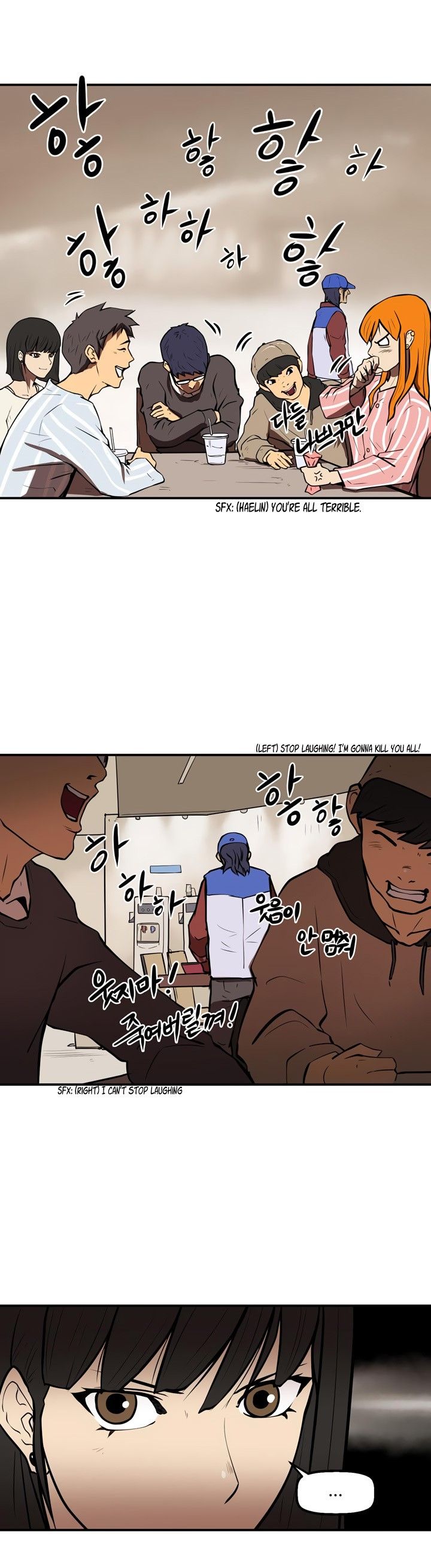 Raid Manhwa - Chapter 25 Page 16