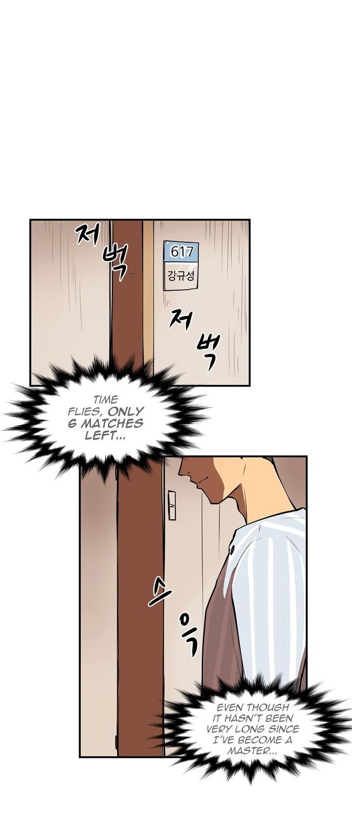 Raid Manhwa - Chapter 25 Page 23